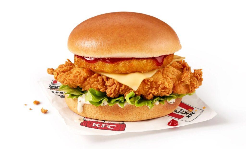 KFC Hamburger - KFC Menü Fiyatları